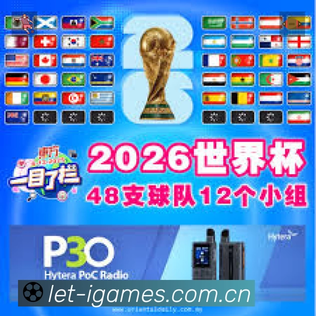 爱游戏赛事提醒App官方下载