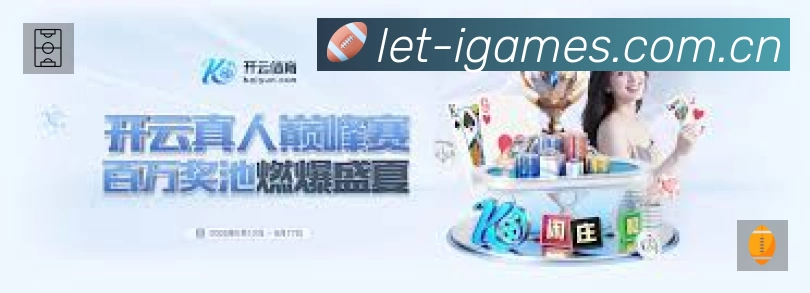 开赛提醒 - 赛程订阅与时间管理